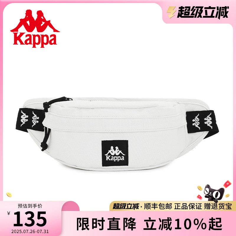 Kappa卡帕 新款正品斜挎包男女单肩通勤胸包潮流运动手机小挎包
