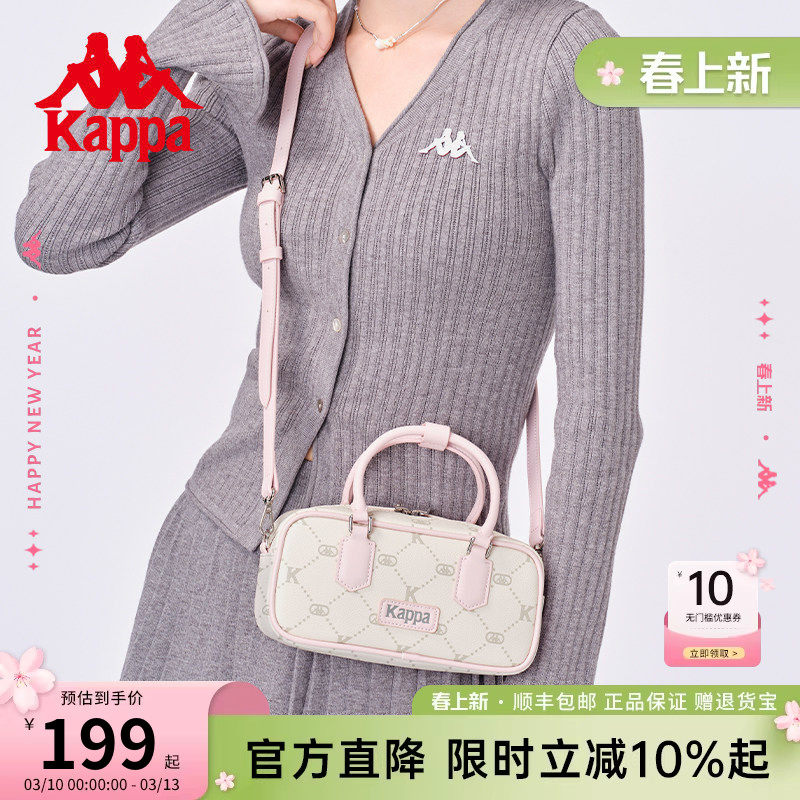 Kappa卡帕 新款正品斜挎单肩包女百搭休闲方包时尚手提波士顿包