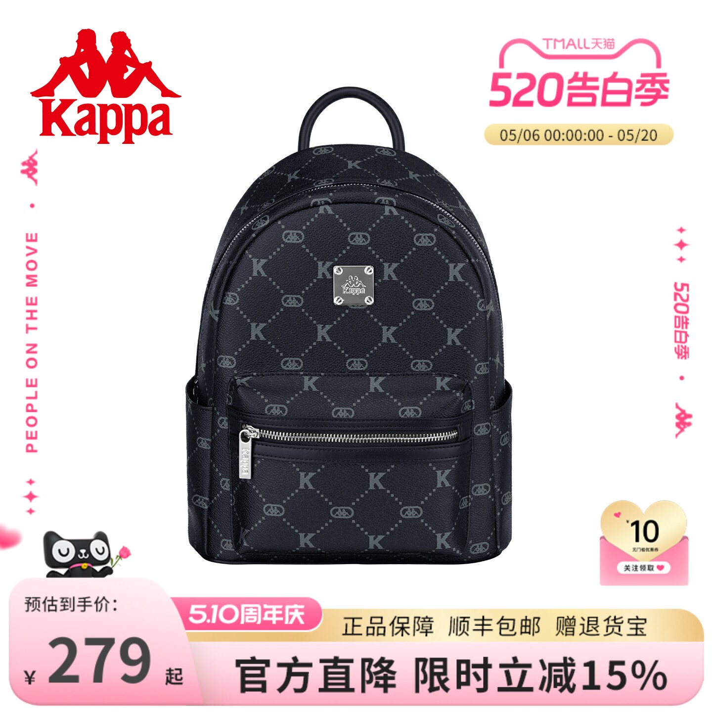 Kappa卡帕 双肩包2026年新款通勤大学生书包黑大容量潮流旅行背包