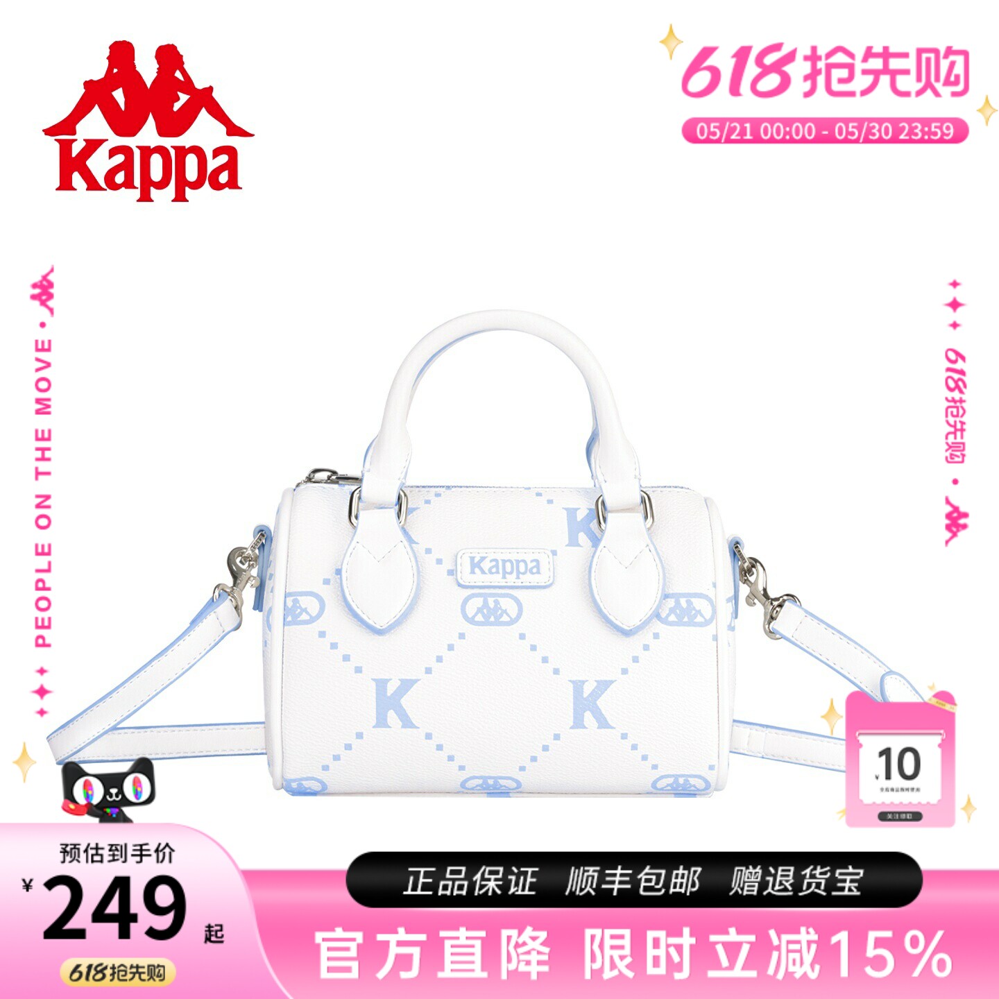 Kappa卡帕 26年新款正品波士顿包女小众手提包时尚单肩斜挎枕头包