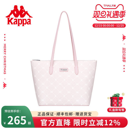 卡帕奶昔粉满印大容量托特包