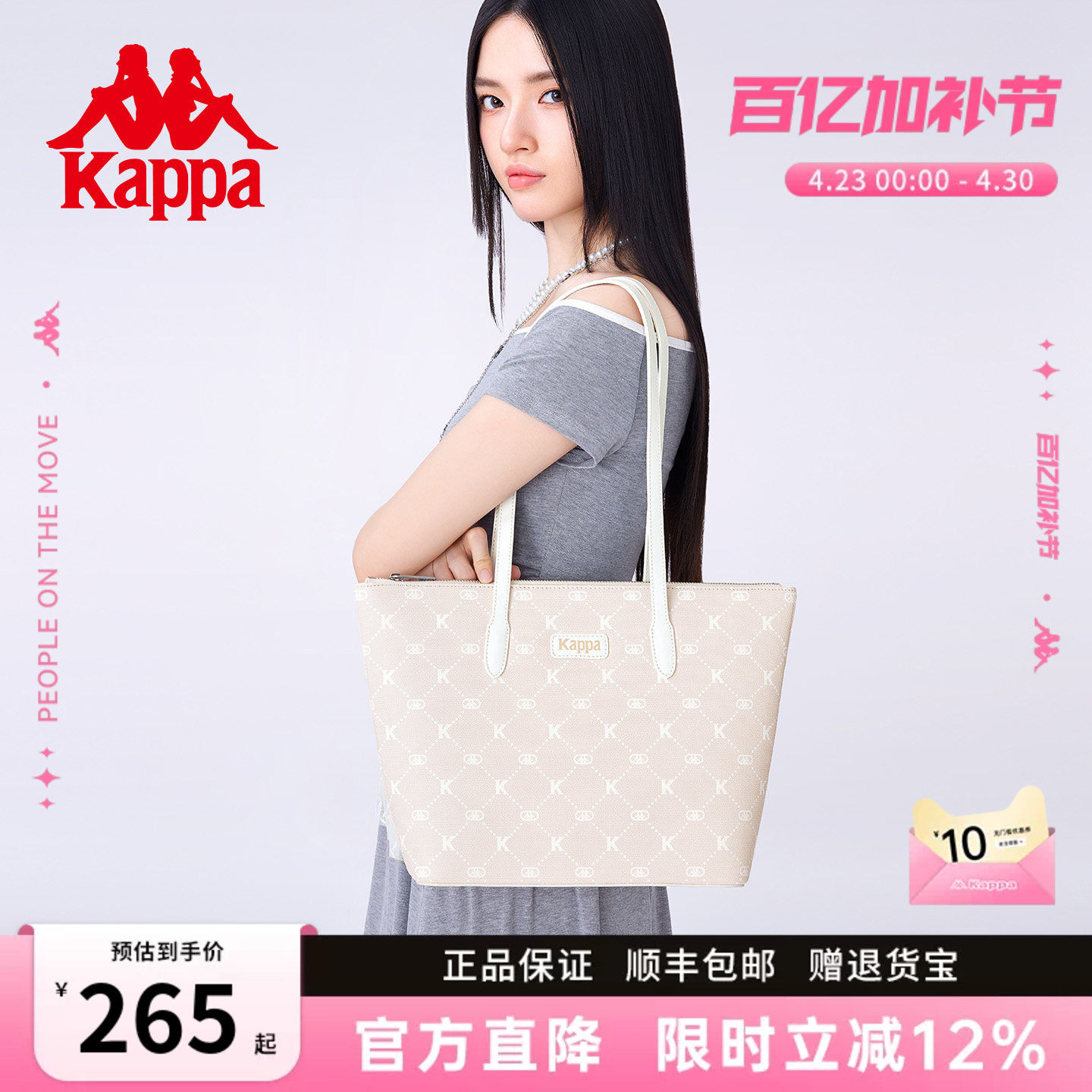 Kappa卡帕 托特包女士新款上课手提包大容量通勤老花单肩腋下包