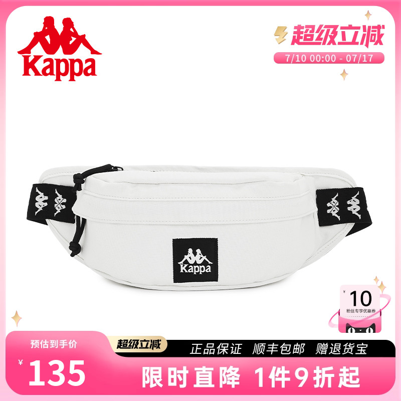 Kappa卡帕 新款正品斜挎包男女单肩通勤胸包潮流运动手机小挎包