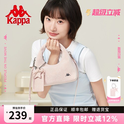 卡帕新款月牙立体编织感斜挎女包