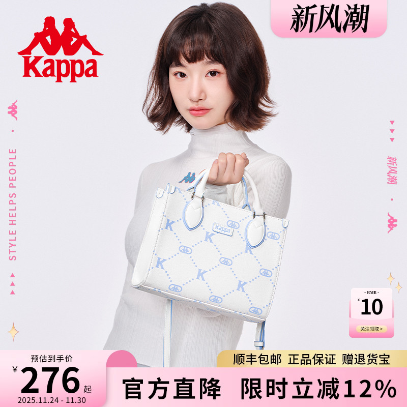 卡帕大容量通勤斜挎托特包