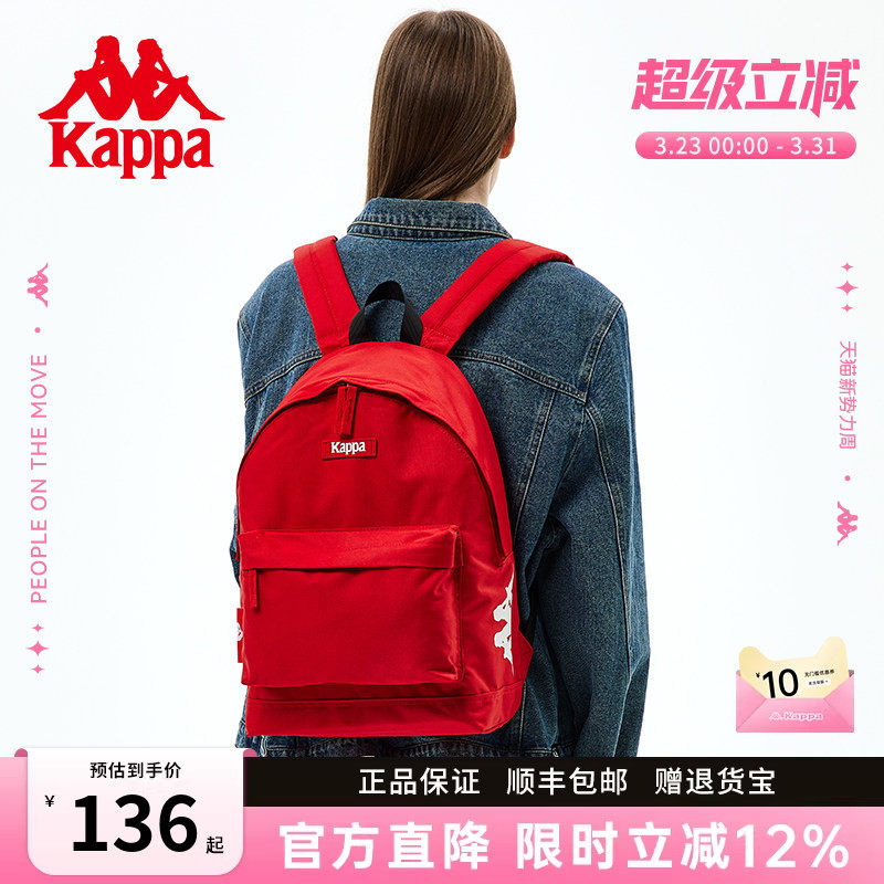Kappa卡帕 正品包邮复古红色粉书包女双肩包时尚大容量学生背包