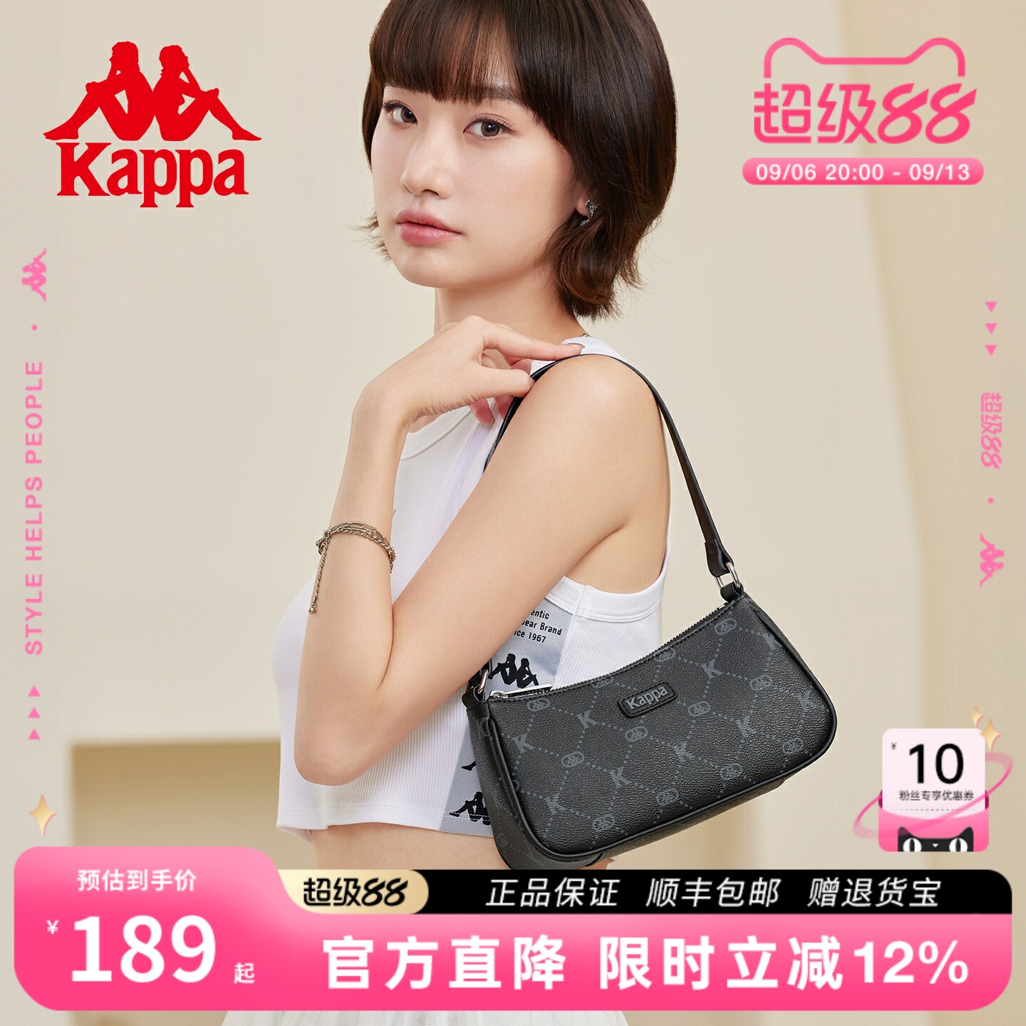 2026年新款高级感老花腋下包图片