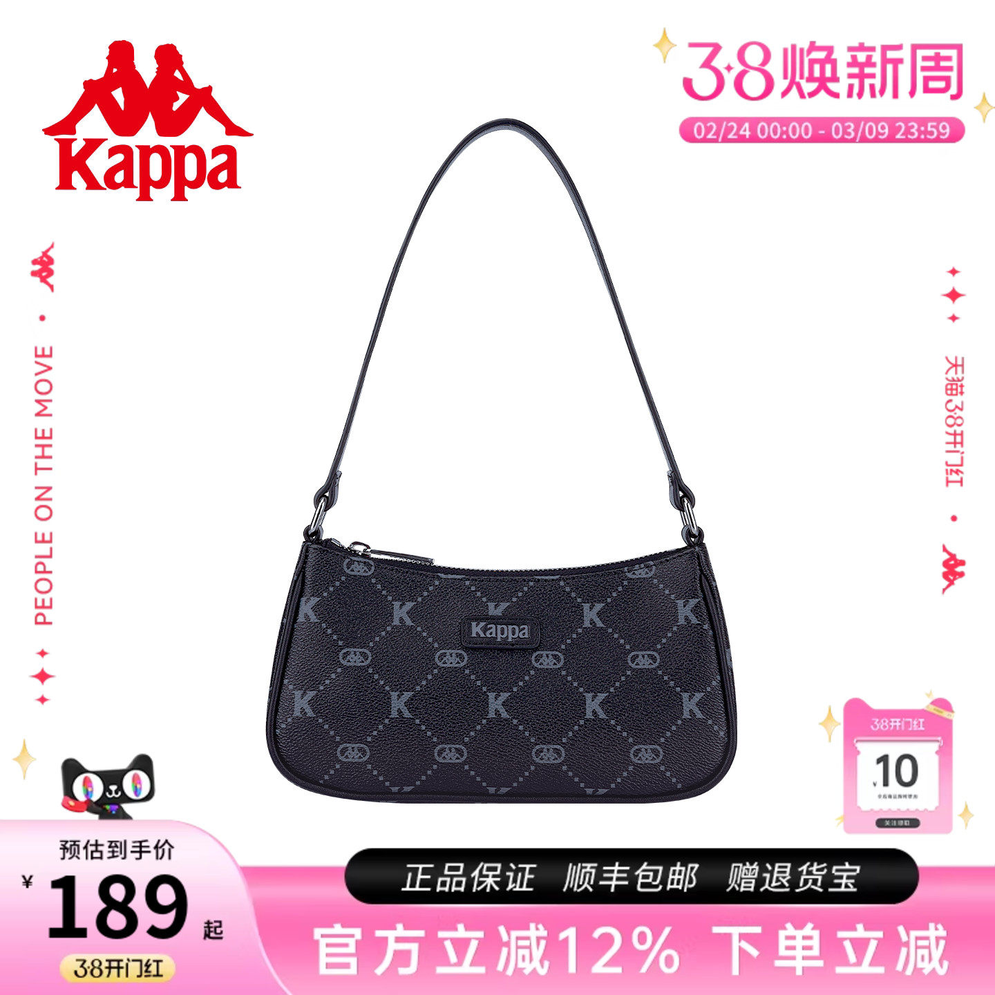 Kappa卡帕 2026年新款老花腋下包女高级感黑月牙包时尚手提单肩包