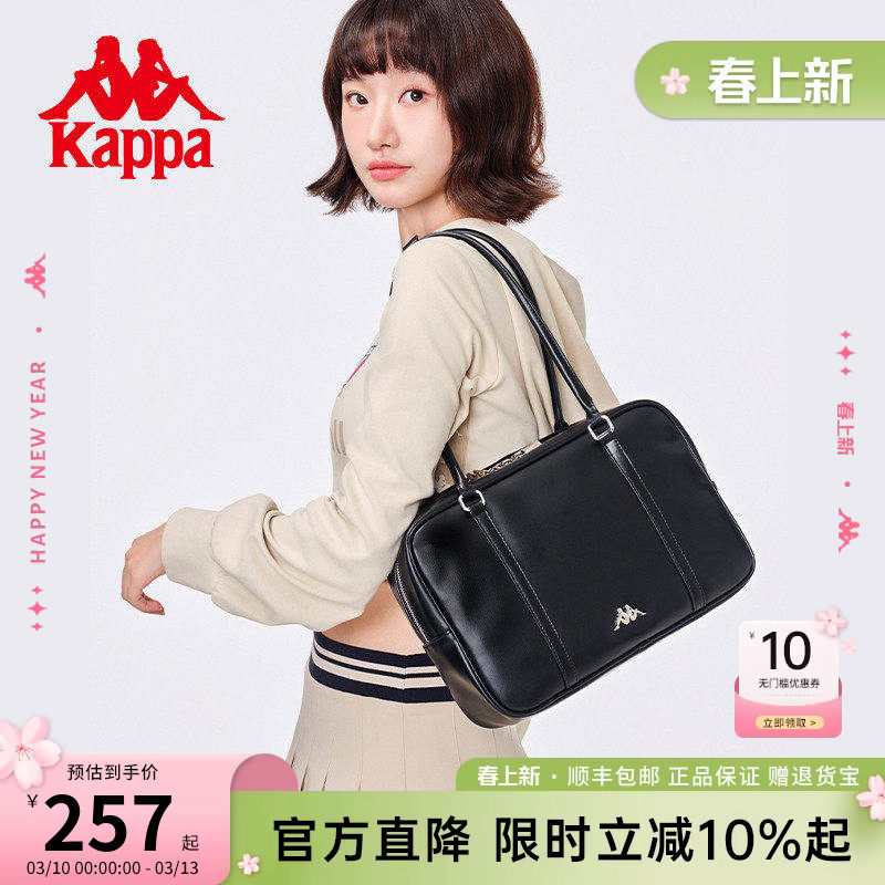 Kappa卡帕 新款正品保龄球包大容量手提单肩包女波士顿通勤腋下包