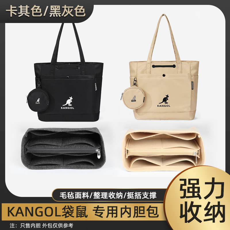 收纳整理内胆包