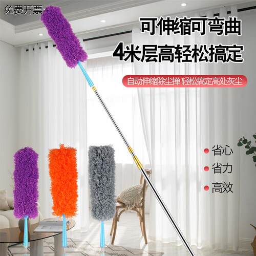 鸡毛掸子不掉家用扫灰尘清洁神器