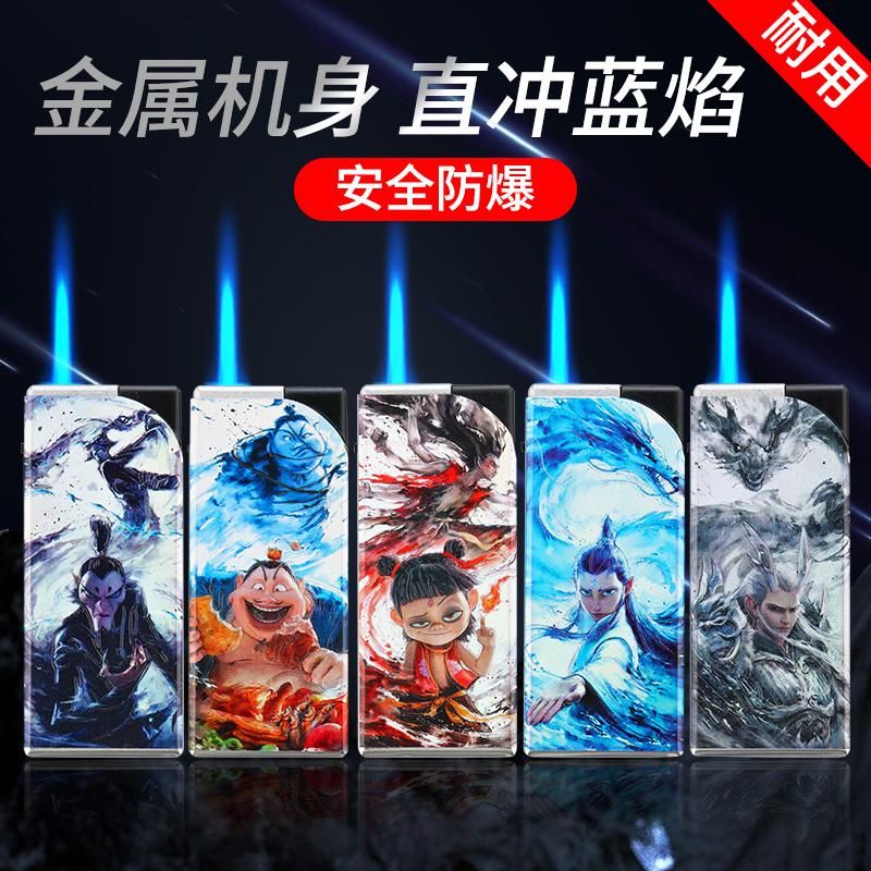 网红哪吒金属防风火机礼物敖丙礼