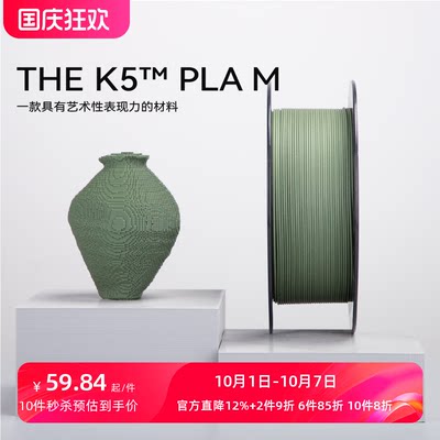 kexcelled顺丰质感打印机耗材