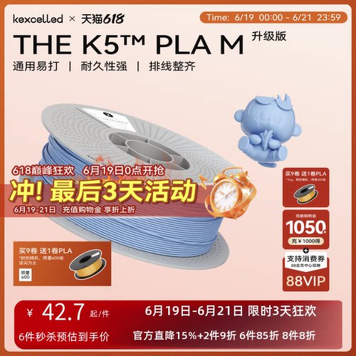 哑光高速