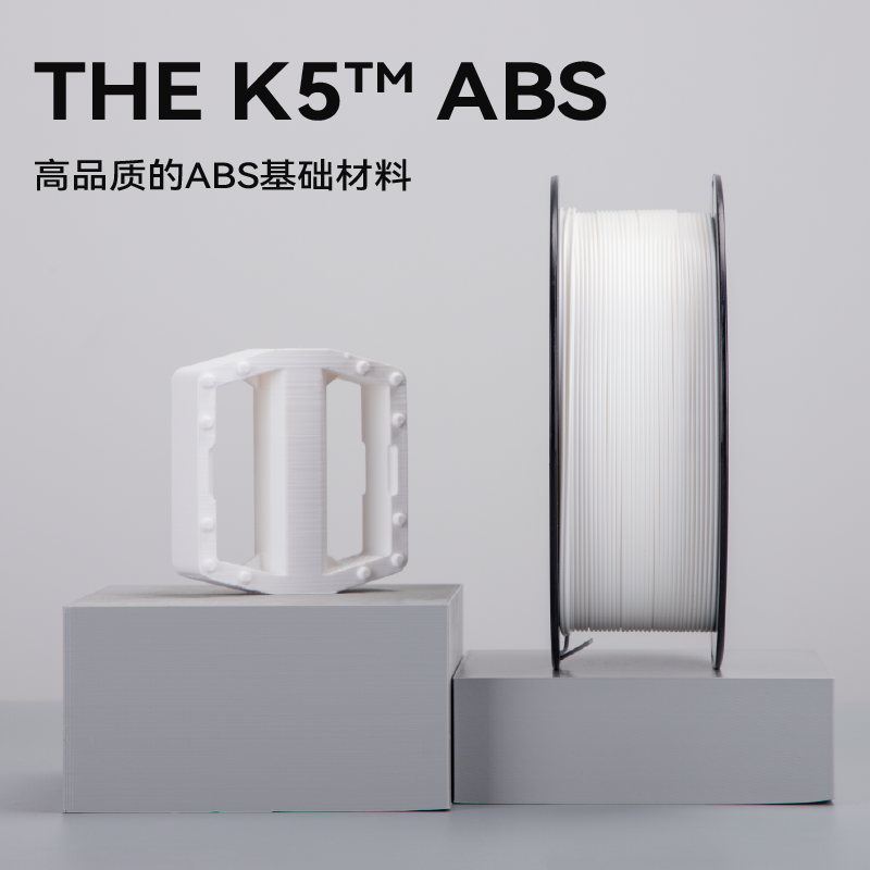 kexcelledabs适用高安定性耗材