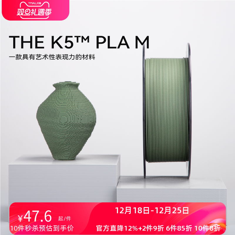 kexcelled顺丰质感打印机耗材