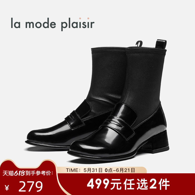la mode plaisir/兰茉达W2A2弹羊皮粗跟乐福短靴女靴