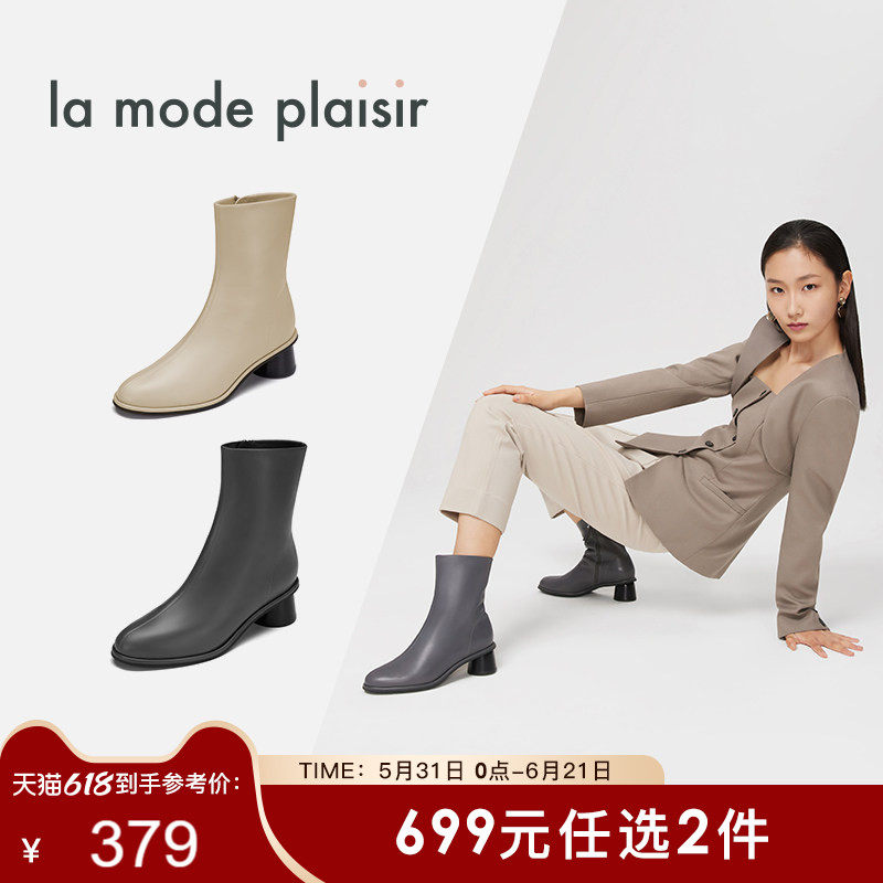 la mode plaisir/兰茉达W3P2粗跟深口优雅正装短靴女靴