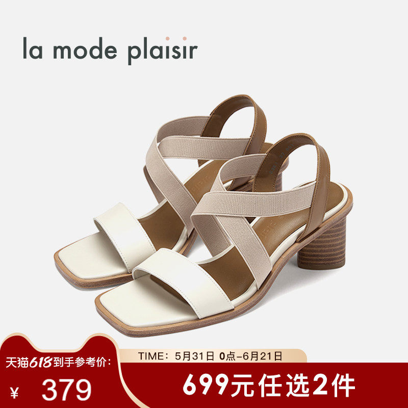 la mode plaisir/兰茉达24春夏新款S3K1绑带中性简约正装凉鞋女鞋