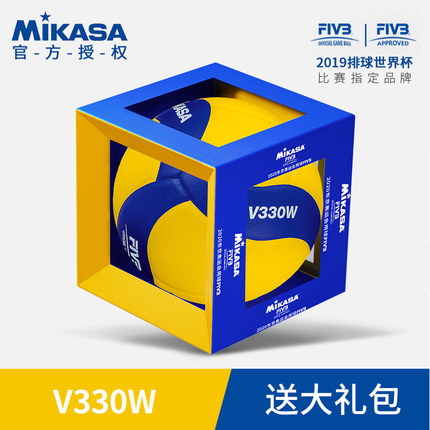 MIKASA米卡萨排球中考学生训练比赛专用成人软式硬排男女5号V300W