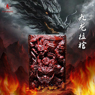 佐罗煤油红木男士高档紫檀木防风充气打火机创意送男友生日礼物