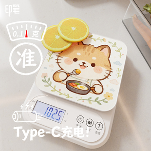 2025新款电子秤厨房家用小型高精度精准台秤烘焙克重克称克数小秤