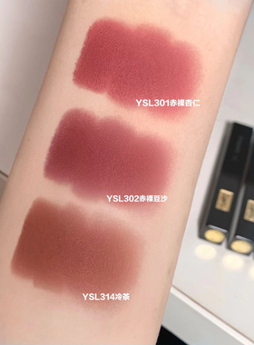 送女友礼物小黑条口红哑光唇膏301/302/314/313/316/307