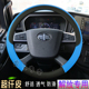 J6M四季 J6L 真皮轻卡重卡大货牵引车专用方向盘套 J6P 一汽解放J7