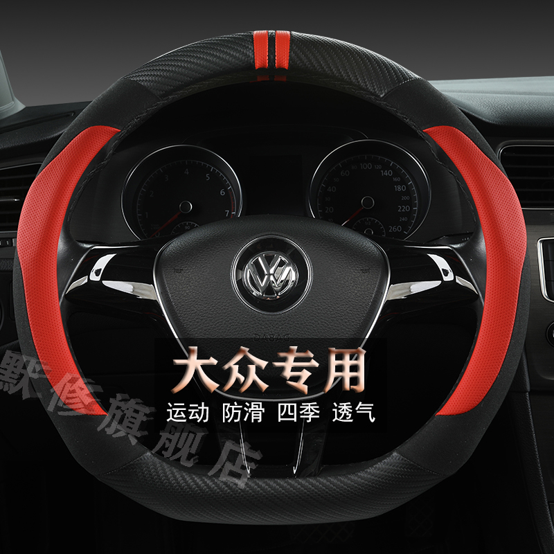 大众迈腾探岳插电混动四季汽车