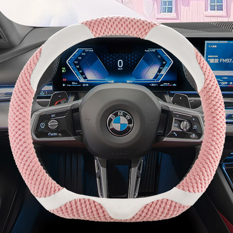 毛绒宝马3系320I/325Li/M330Li/M318/16专用汽车方向盘套保暖冬季