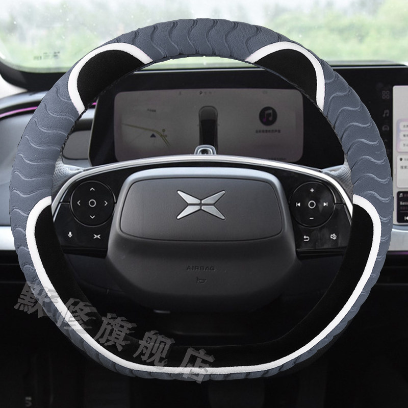 小鹏汽车P7/P5/G3/G9/G6电动车专用毛绒保暖方向盘套冬季款棉把套