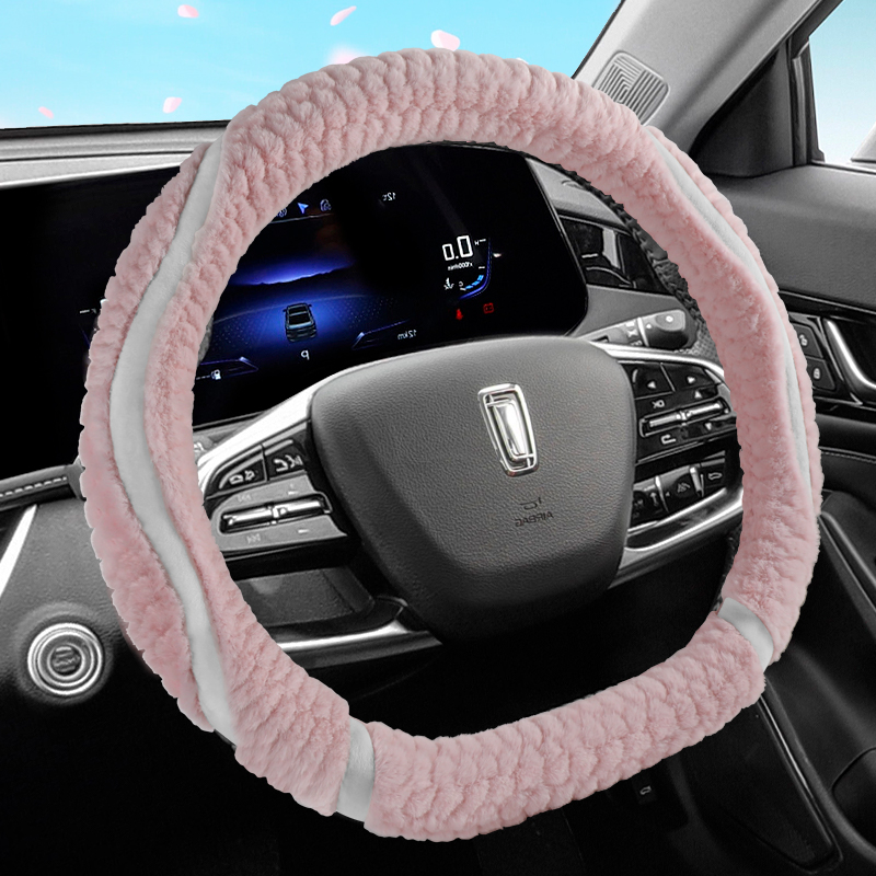 奔腾T77/T55/B70S/T99/NAT/E01专用毛绒冬季保暖防滑汽车方向盘套