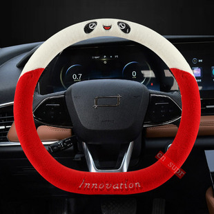 B70S款 奔腾冬季 汽车方向盘套舒适短毛绒把套 B70 T33 专用T77 T99