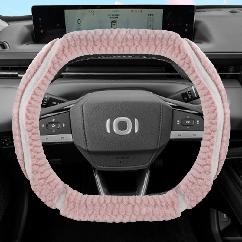 冬季保暖毛绒长安启源A05  Q05经典专用上平下平电动汽车方向盘套