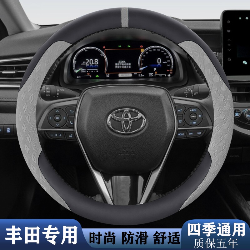 汽车新能源电车四季耐磨方向盘套