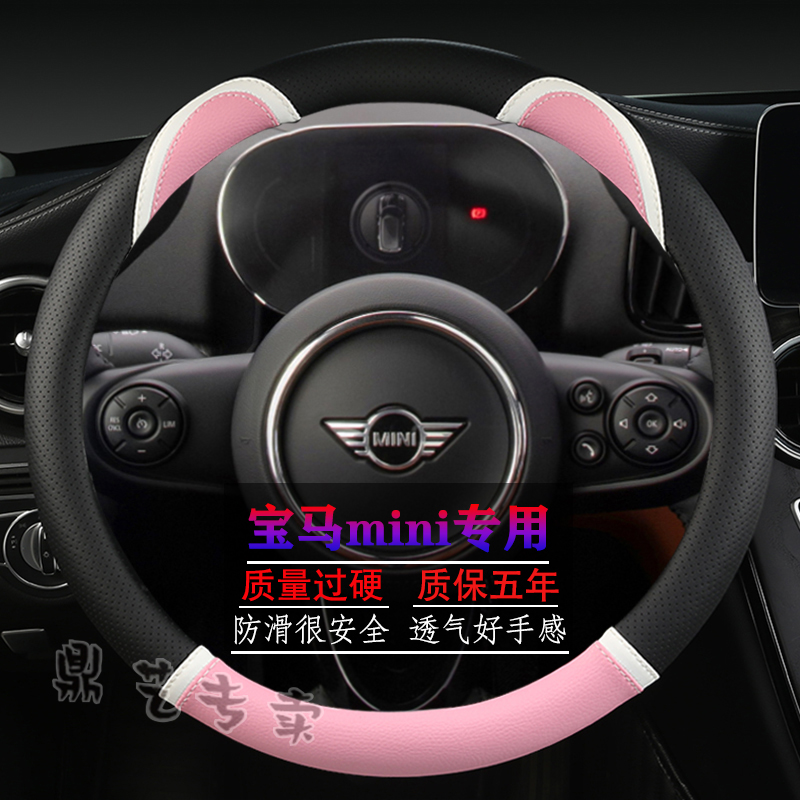 宝马专用四季卡通汽车