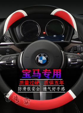适用于宝马2系225I 220I 225IM M240i 235/228/1汽车方向盘套四季