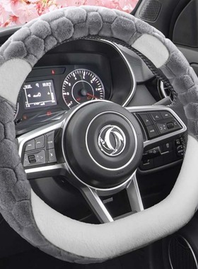 东风风光500/580PRO/S560/IX7/ix5专用毛绒 汽车方向盘套冬季保暖