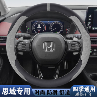 本田八/九/十/十一/十二代思域专用方向盘套四季耐磨汽车手把8910