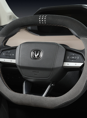 适用长安CS55 PLUS第二代 UNI-K四季UNI-V专用翻毛皮汽车方向盘套