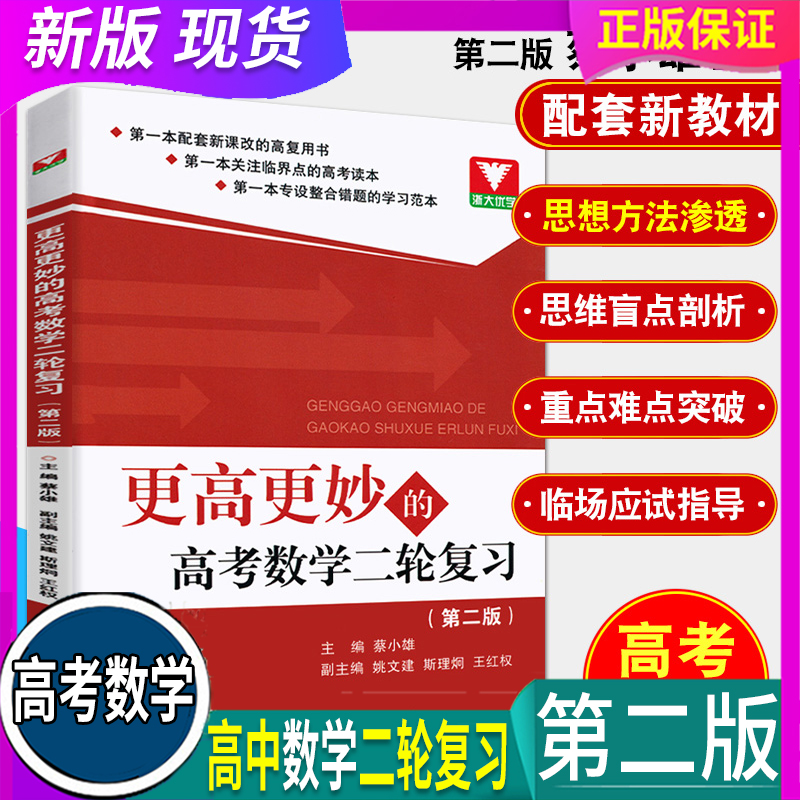 刚到的新品 现货正品 学校老师推荐 放心怕