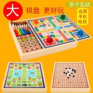 任选【俊轩】多功能游戏棋三合一 儿童象棋围棋跳棋五子棋 礼物品益智大脑开发飞行棋小学生棋类玩具