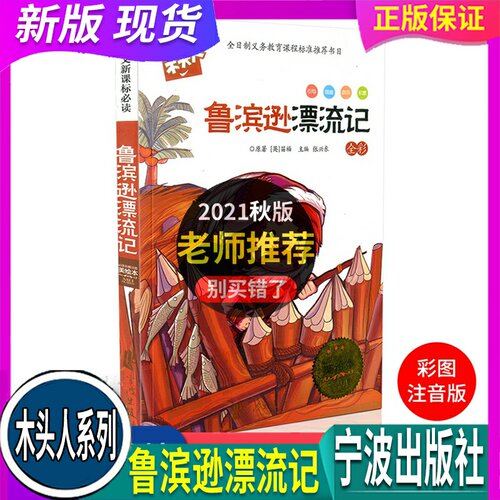 刚到的新品 现货正品 学校老师推荐 放心怕