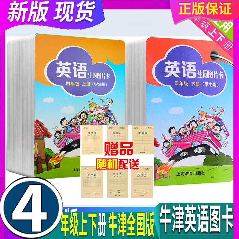 刚到的新品 现货正品 学校老师推荐 放心拍