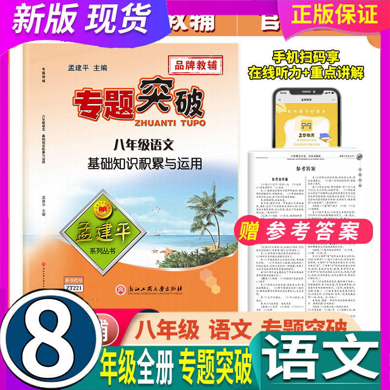 刚到的新品 现货正品 学校老师推荐 放心拍