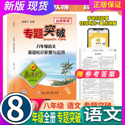 刚到的新品 现货正品 学校老师推荐 放心拍