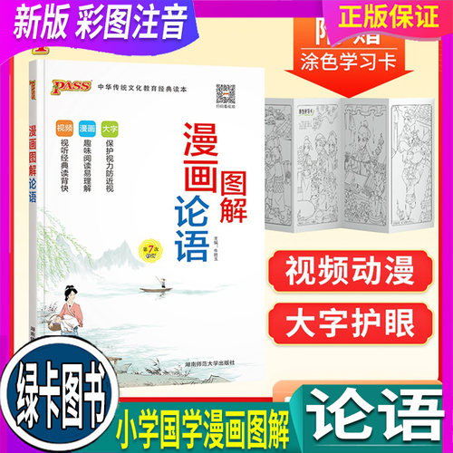 刚到的新品 现货正品 学校老师推荐 放心怕