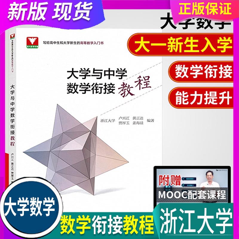 刚到的新品 现货正品 学校老师推荐 放心怕