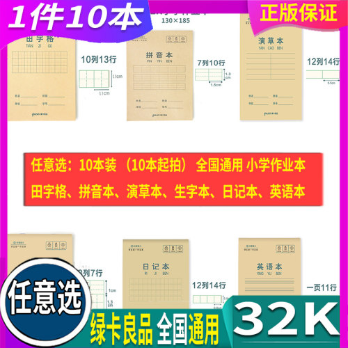 刚到的新品 现货正品 学校老师推荐 放心拍