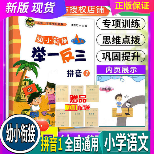 刚到的新品 现货正品 学校老师推荐 放心拍